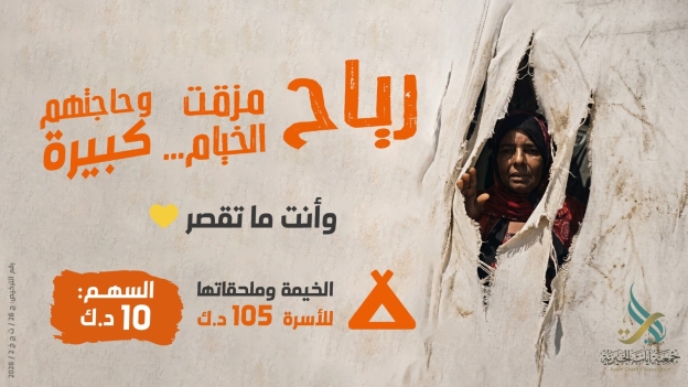 مساعدة أسر_اليمن